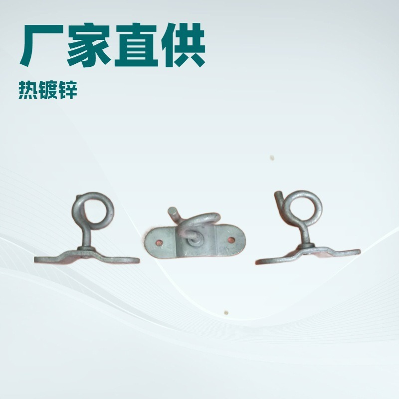 Оптовая поставка расходных материалов для воздушной проводки оптического кабеля Ftth, вытягивающий крюк типа O, экспорт, горячие продажи, вытягивающий крюк типа C для наружной стены