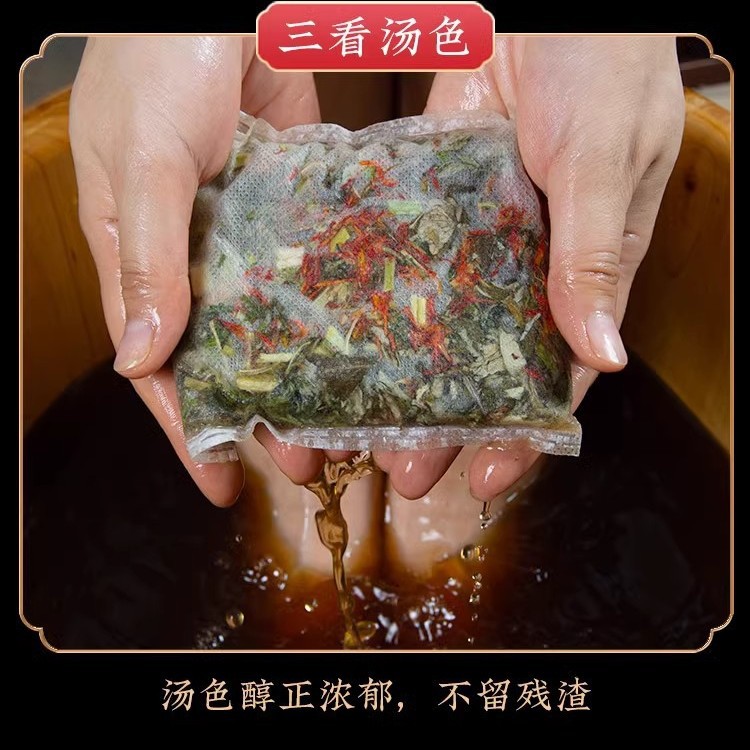 Red Flower Mugwort Dried Ginger Foot Bath Bag Chinese Herbal Foot Bath Bag Mugwort Ginger Foot Bath Bag for Women