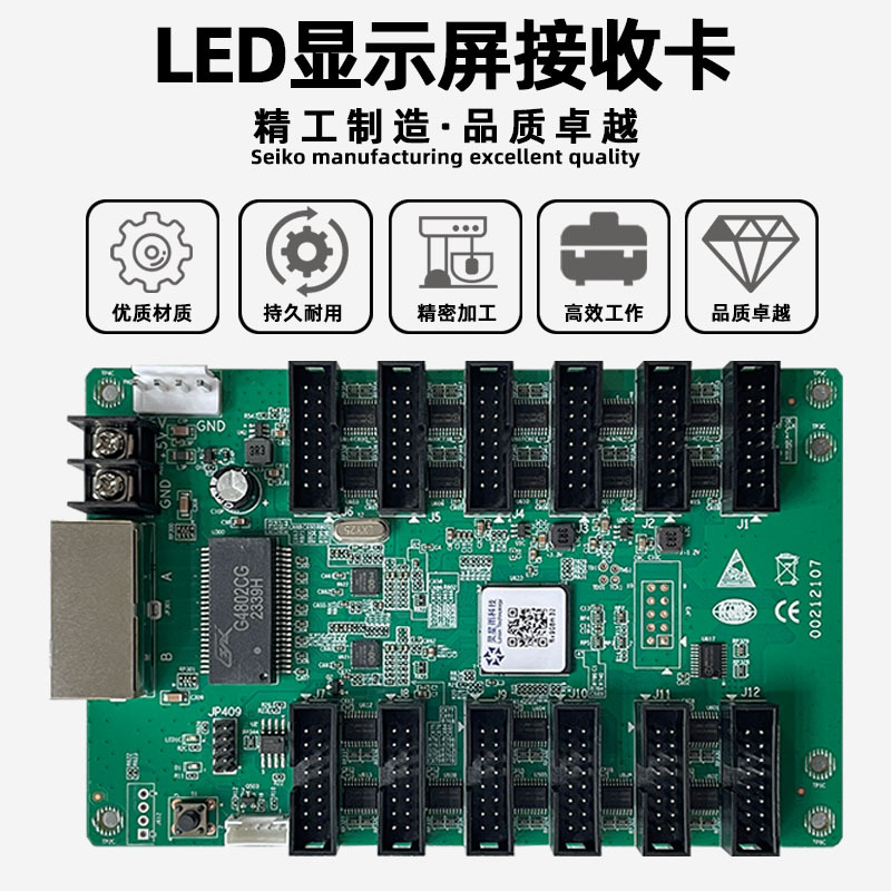 Spirit Xingyu RV908M32 Advertising Screen Large Screen Full Color Receiving Card led Display Digital Screen Control Card