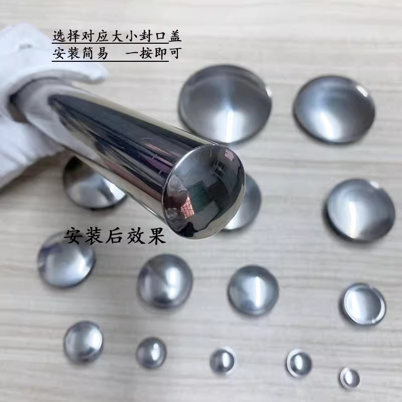 Direct supply stainless steel sealing cap round tube Plug Plug Plug Plug plug cap pipe hole plug decorative cover wire hole cover