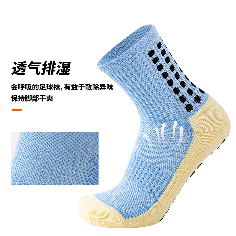 All-In-One Cross-Border Hot-Selling Thickened Towel Bottom Sweat-Absorbent and Deodorant Dispensing Anti-Slip Football Sports Football Socks Yoga Socks