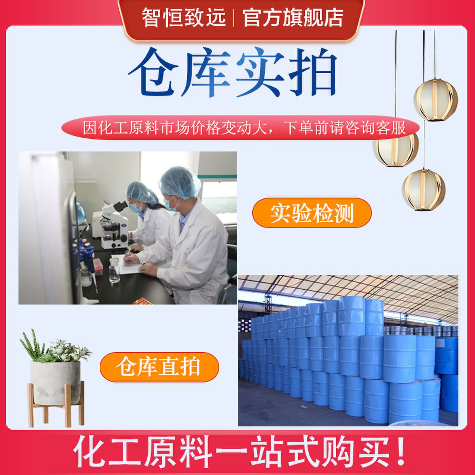 98% Content of Trivalent Chromium Salt Raw Material for Paint Pigment Wool Treatment 1308-14-1 Chromium Hydroxide