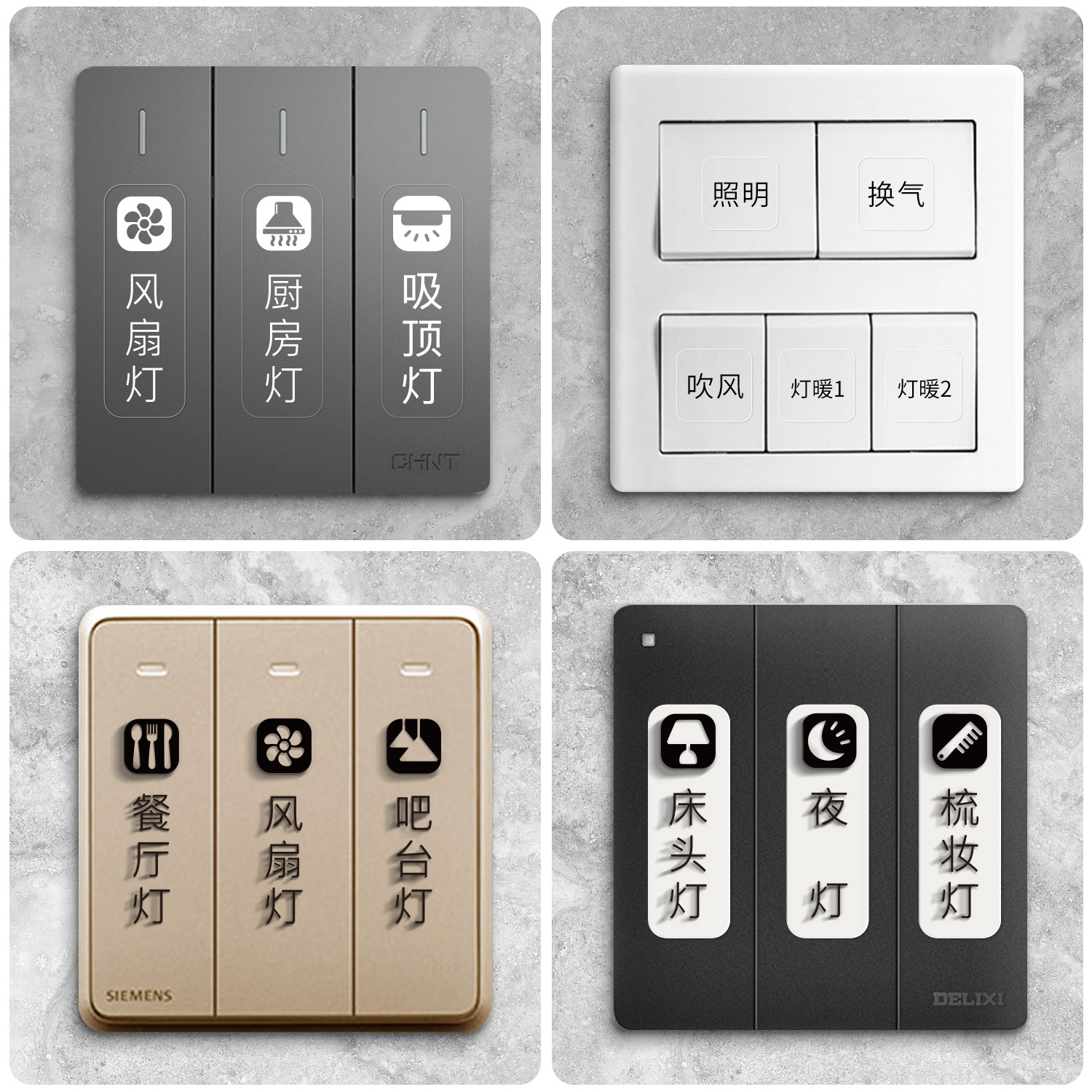 Light Switch Logo Sticker Household Luminous Label Indication Creative Panel Switch Decorative Wall Sticker Protective Cover Wholesale