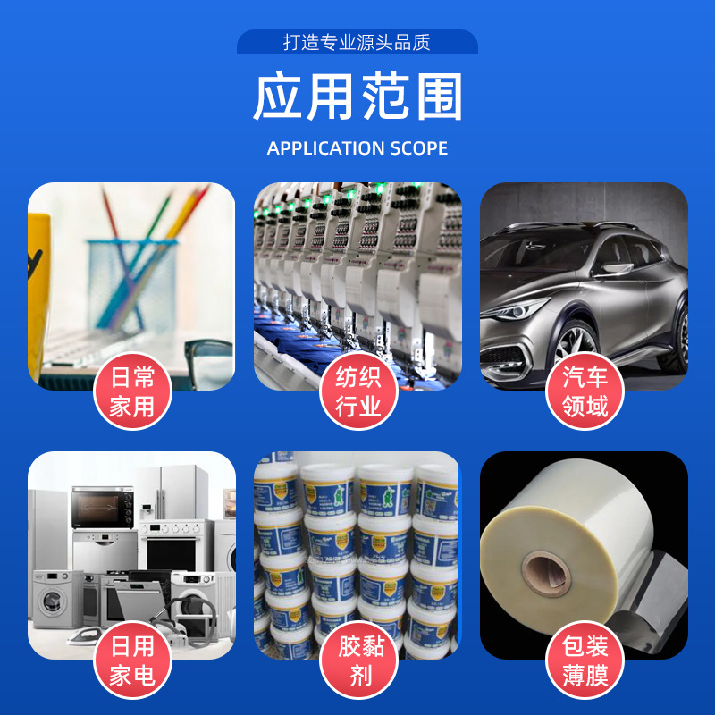 [Sold Starting from 1kg] Premium Sinopec Mitsui Bisphenol A/Korea Lg/Changchun Bpa Resin Can Be Divided into Small Packages