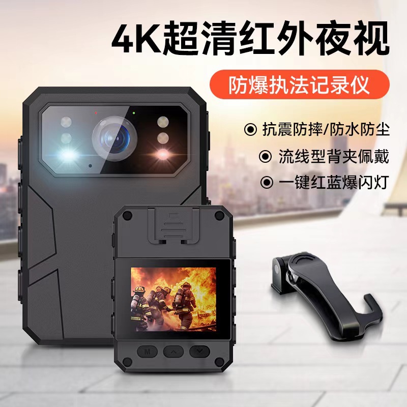 Запись работы Hd инфракрасное ночное видение на груди противоударный инструмент для правоохранительных органов многофункциональный плечевой зажим для удаления звуковой лицензии