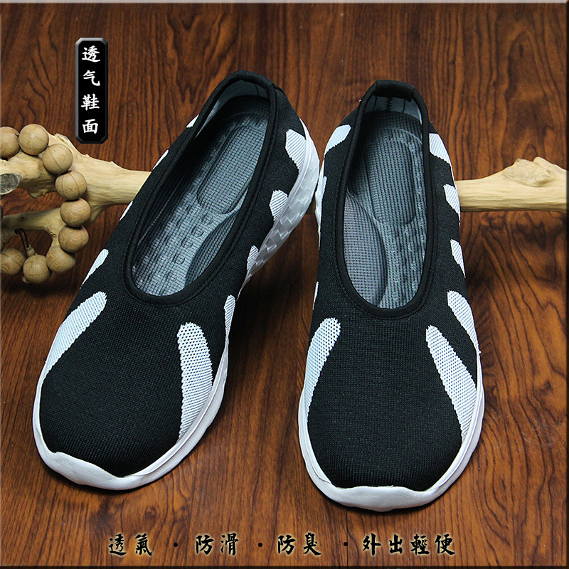 Taoist Four-Season Taoist Shoes, Cloud Hook Shoes, Ten Directions Shoes, Breathable Sweat-Absorbent Exercise Shoes, Taoist Shoes, Lightweight Soft-Soled Cloud Shoes