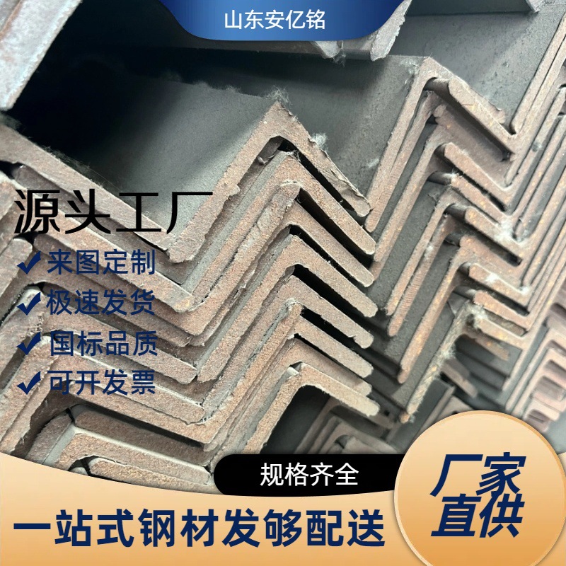 Factory Direct Stainless Steel Perforated Angle Steel Bracket Lightweight Wall Structure Angle Steel 304 Stainless Steel Angle Steel