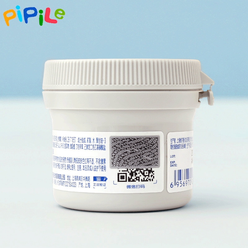 Butt Music Diaper Cream 60g Newborn Baby Pp Music Cream Genuine Guaranteed to Ensure New Anti-Counterfeiting and Scratch Code Verification