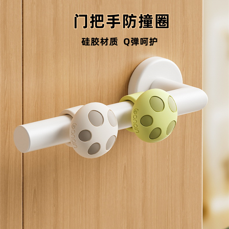 Silicone door touch door handle anti-collision ring mute wall anti-collision rubber non-perforated door rear small mushroom anti-collision strip