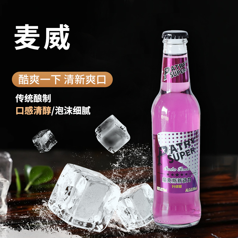 Power Soda Wine Manufacturer Whole Box Wholesale Suitable for Nightclub Bar Tavern Ktv Clear Bar 6 Flavors