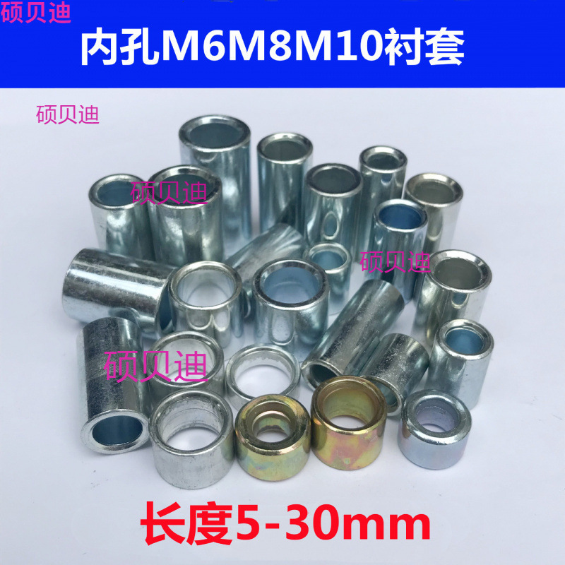 Оцинкованный промежуточный втулка с внутренним отверстием, различные малые размеры, центрированная плоская прокладка