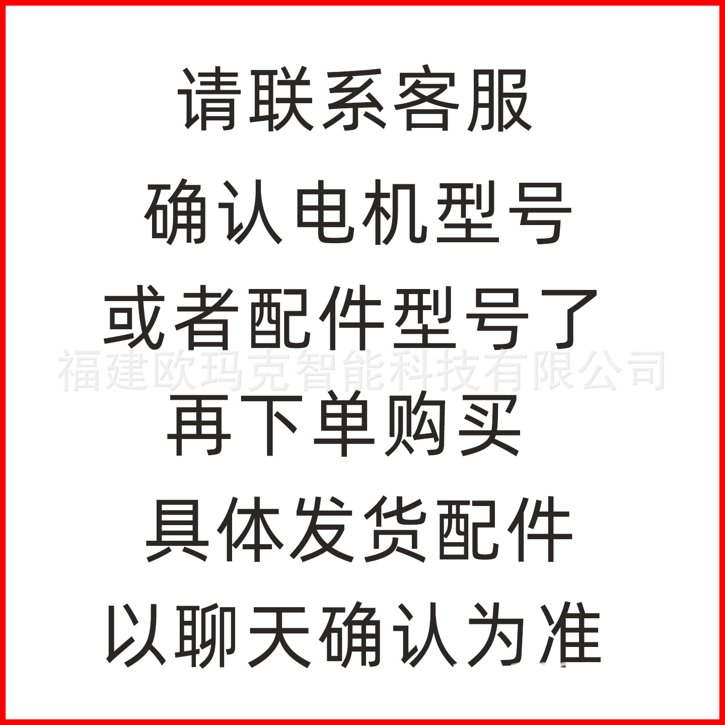 Kanolin Omac Door Opener Sliding Gate Electric Mainboard Wheel Machine Parts