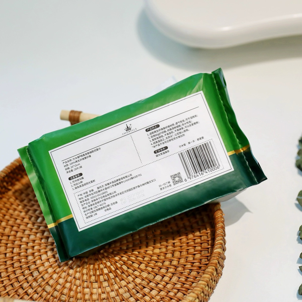 Ermutao 20-Piece Removable Face Washcloth, Disposable Wet and Dry Use, Soft and Skin-Friendly, Not Easy to Shed Lint, Travel Size for Women