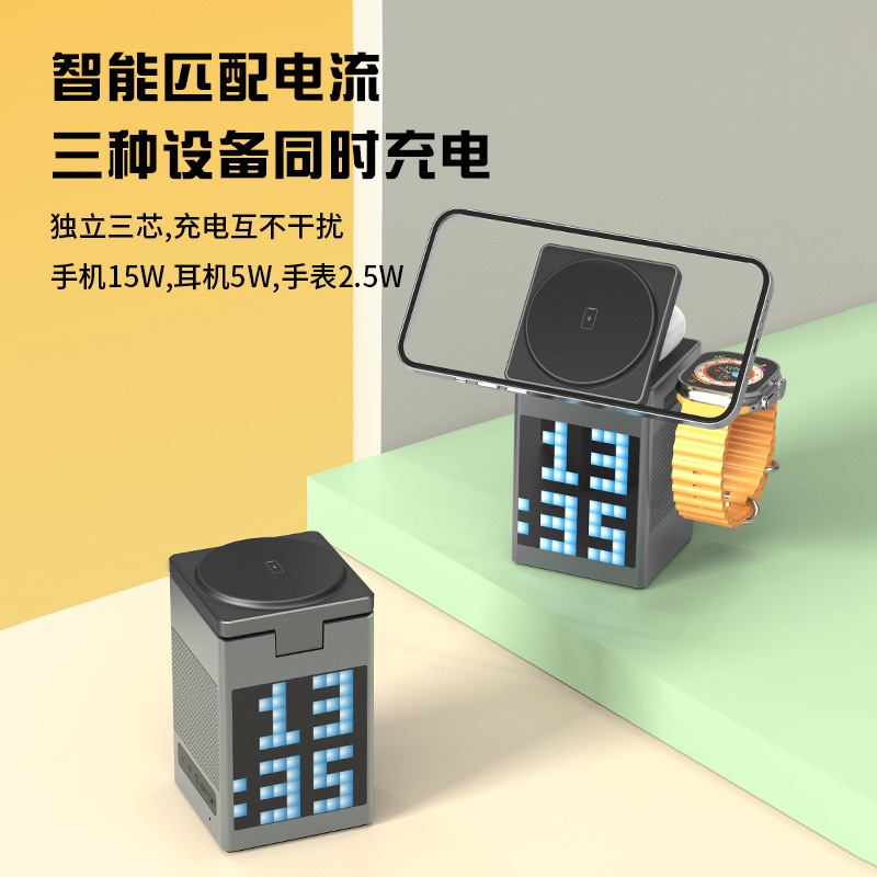 Bluetooth audio wireless charging multi-function magnetic suction wireless charger Magsafe wireless charging desktop mobile phone bracket