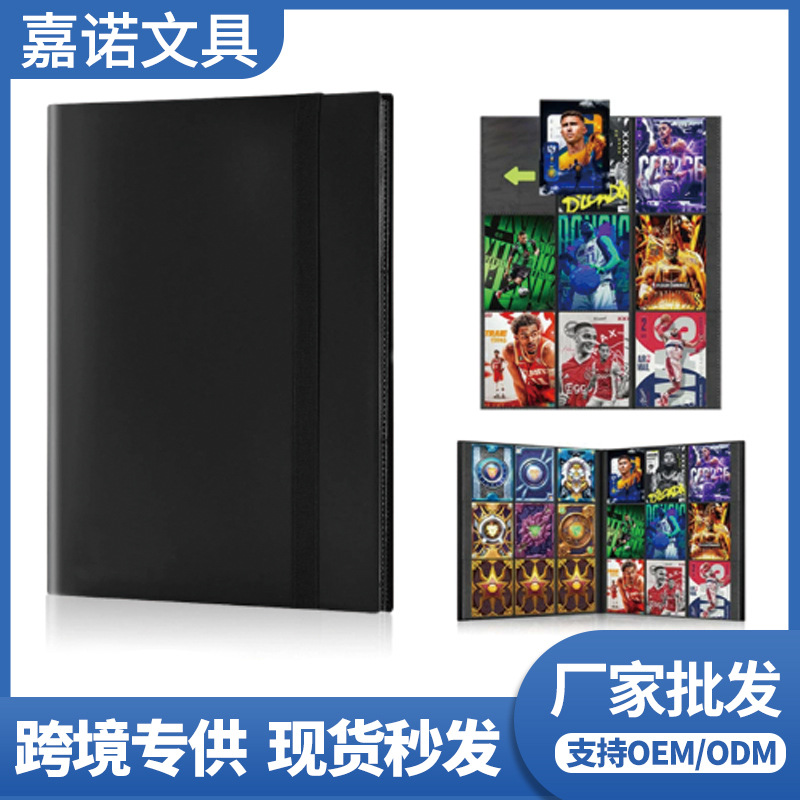 Книга для карт на 9 секций, большая емкость, 360 карт, книга для игровых карт, коллекция Baokemeng Altman