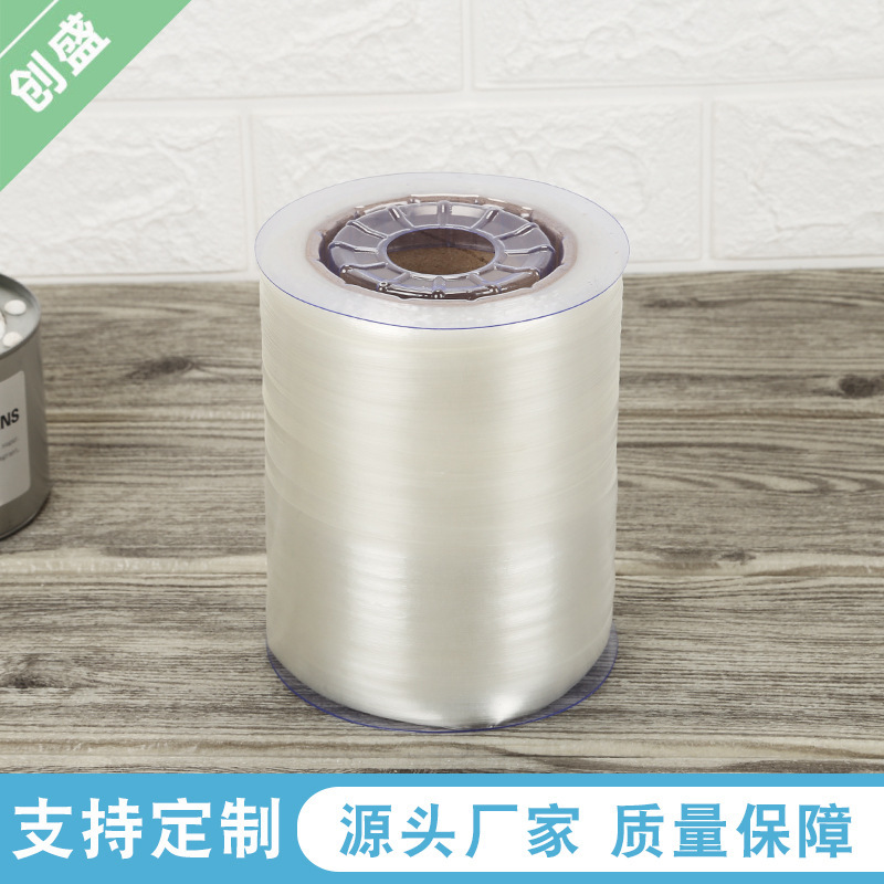 TPU Transparent Shoulder Strap Frosted Shoulder Strap Elastic Strap Leather Strap Transparent Rubber Invisible Elastic Belt Traction Shoulder Strap