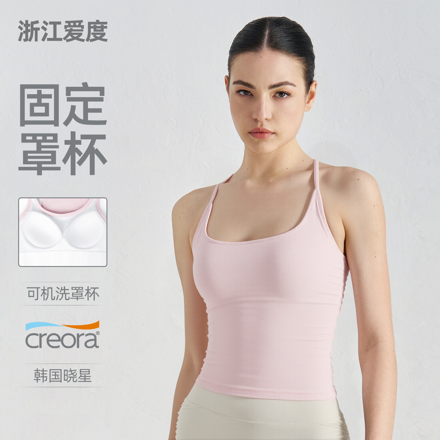 Спортивный топ с фиксированными чашечками для женщин, йога, нижнее белье, топ для пилатеса