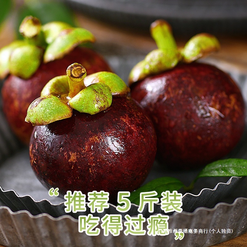 Fresh Thai Mangosteen Large Fruits Whole Box 5kg Seasonal Fruit Sf Free Shipping Seasonal Large Fruit Oil Mangosteen Rattan 6A