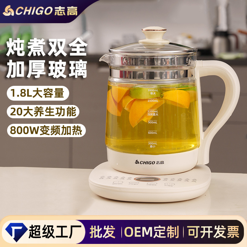 Chigo Health Pot for Making Tea, 1.8L Household Multi-Functional Intelligent Constant Temperature Water Kettle, Fully Automatic Decoction Pot