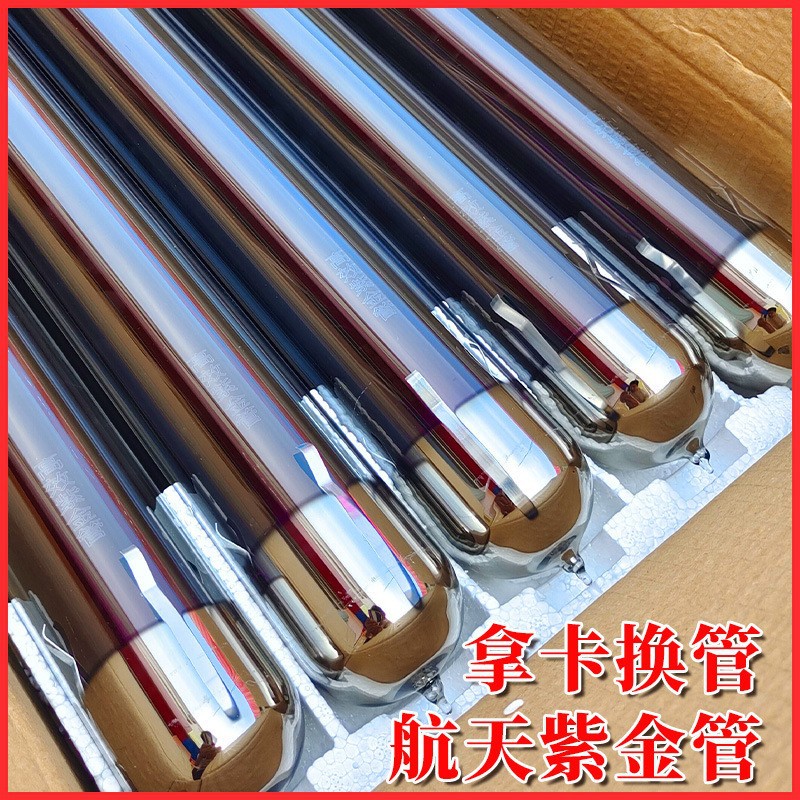 Wholesale solar vacuum tube engineering special vacuum tube Zijin tube too vacuum collector tube solar glass tube