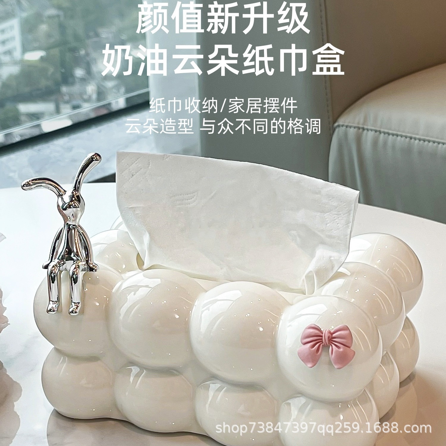 [Shake Sound Explosions] Marshmallow Tissue Box Living Room High-end Light Luxury Clouds Paper Box Household Internet Popular High Color Value