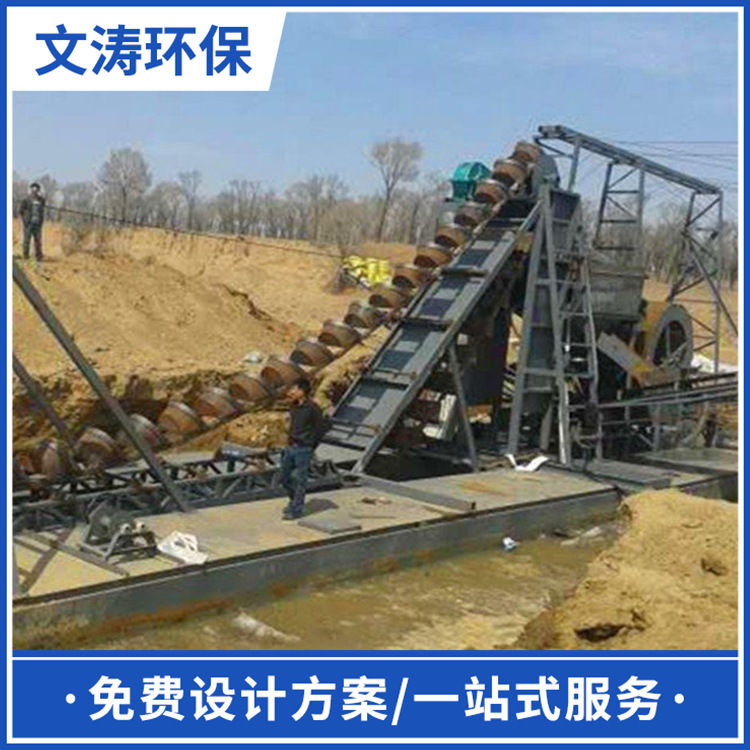 Судно для добычи речного песка цепным дреджем и извлечения золота, оборудование для дноуглубления и очистки песка в хвостохранилище, судно для добычи золота с гидравлическими возможностями