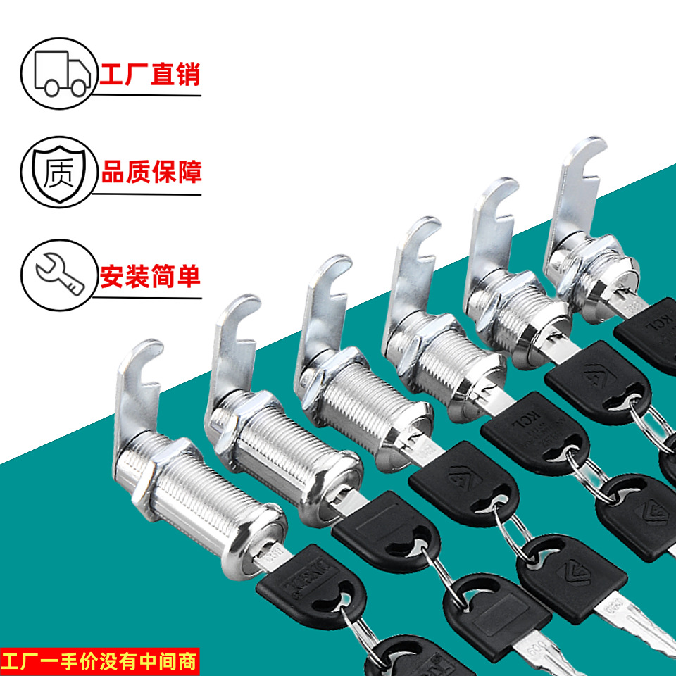 Прямые продажи замка для файлового шкафа, замок для железного шкафа, замок для двери шкафа сотрудника, замок для почтового ящика с поворотным язычком