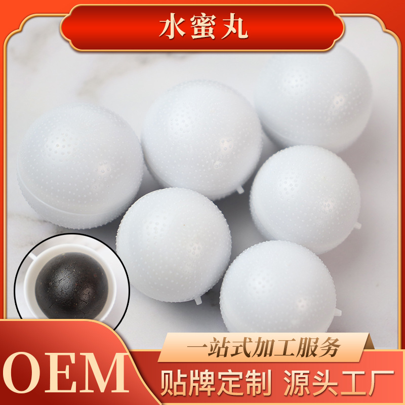 Мужские крупные медовые таблетки в пластиковой упаковке, независимая оптовая продажа, многослойные концентрированные медовые таблетки, кордицепс милитарис, оленьий женьшень