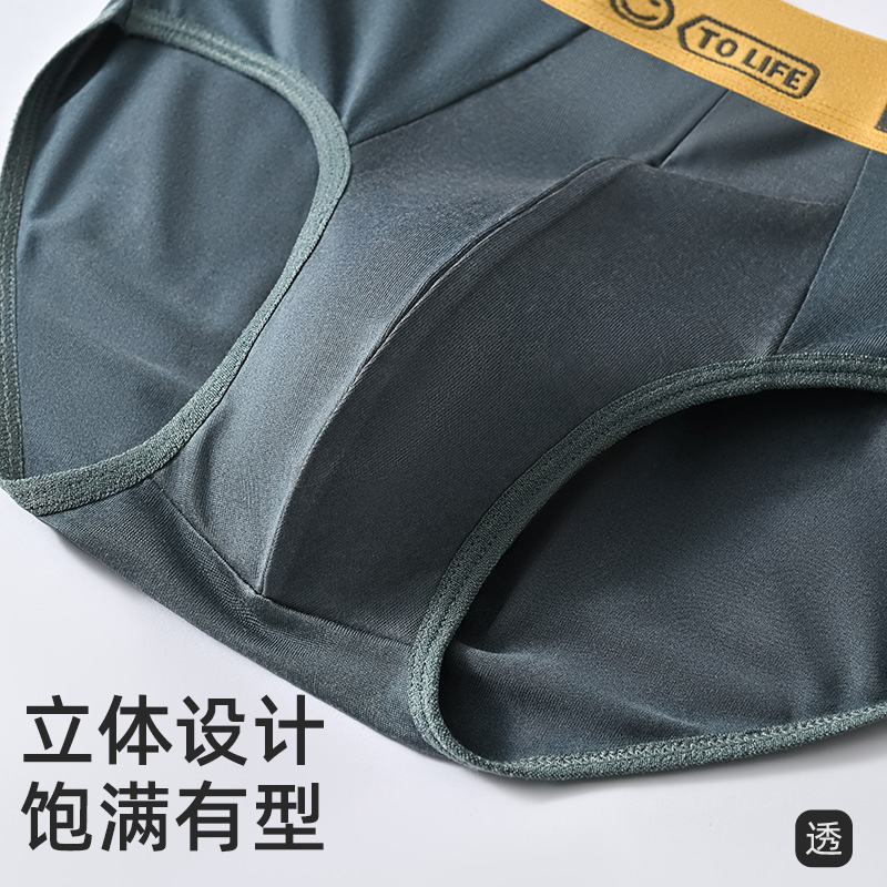 Men's Hello Letter Briefs Men's Loose Breathable Trendyy Stylish Youth Briefs Shorts