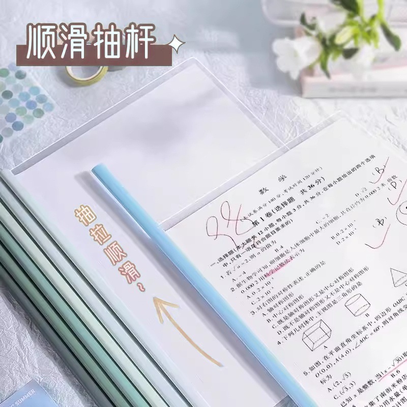 Gradient Color Lever Clip A4 Transparent Water Drop Clip Thickeneded Resume File Folder Report Primary School Student Middle School Student Folder