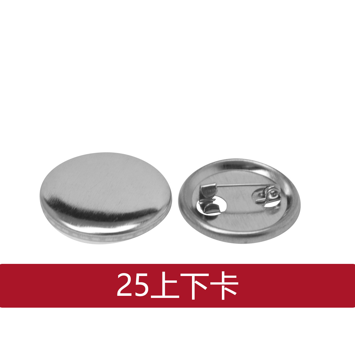 Значок с безопасной булавкой, 58мм75мм, прямые продажи с завода, консумables