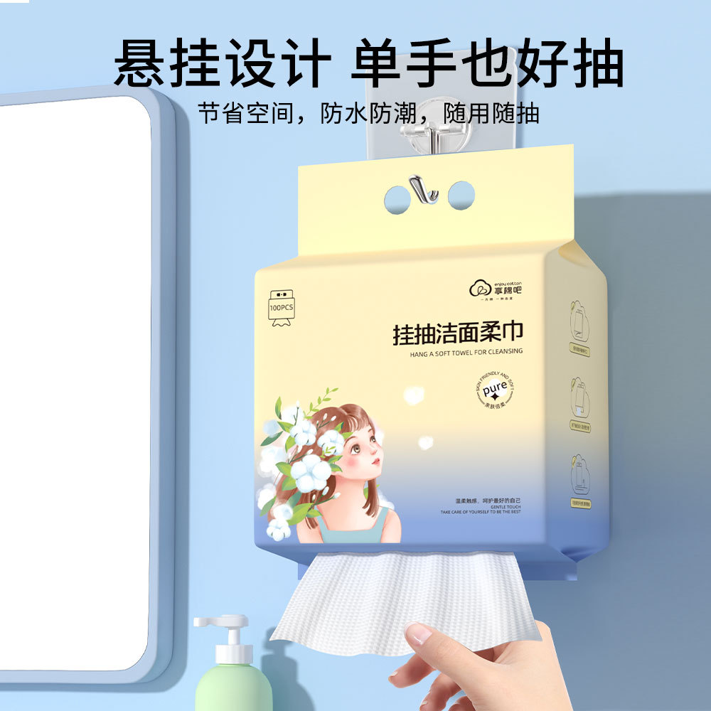 Xiangmianba Face Wash Towel Disposable Thickeneded Hanging Removable Beauty Salon Face Wash Face Wipe Cotton Soft Towel Factory