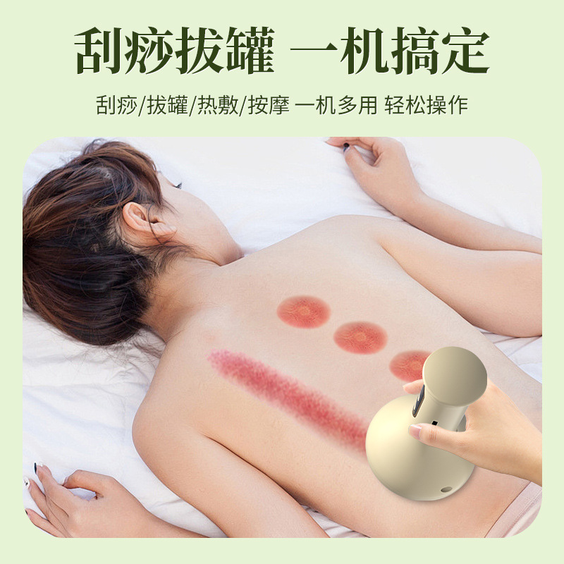 Electric Cupping Set for Home Use, Vacuum Cupping, Traditional Chinese Medicine Cupping, Beauty Salon Vacuum Cupping, Acupuncture