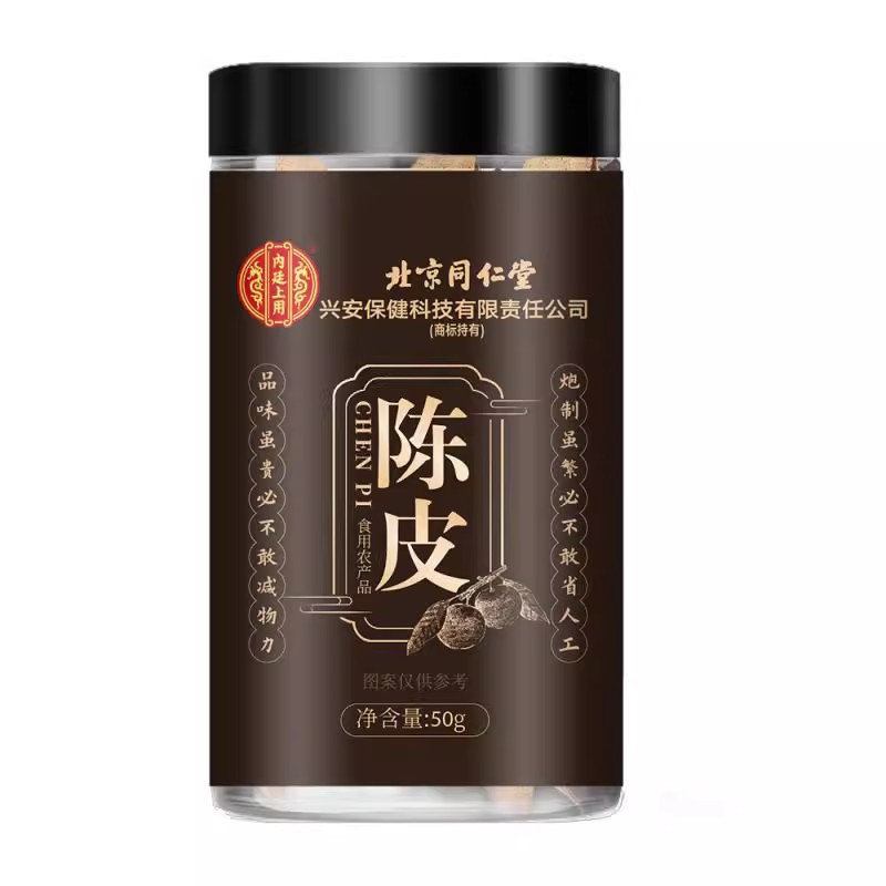 Beijing Tongrentang Inner Court Uses Tangerine Peel 50g Canned New Sealed Tangerine Peel Soaked in Water for Tea Ready for Wholesale and Delivery