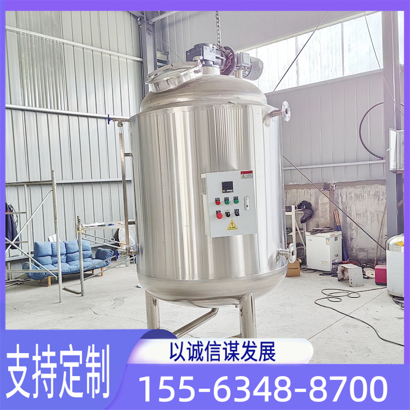 Soybean Paste Peanut Butter Mixing Tank Sesame Oil Walnut Oil Mixing Container Stainless Steel Mixing Tank