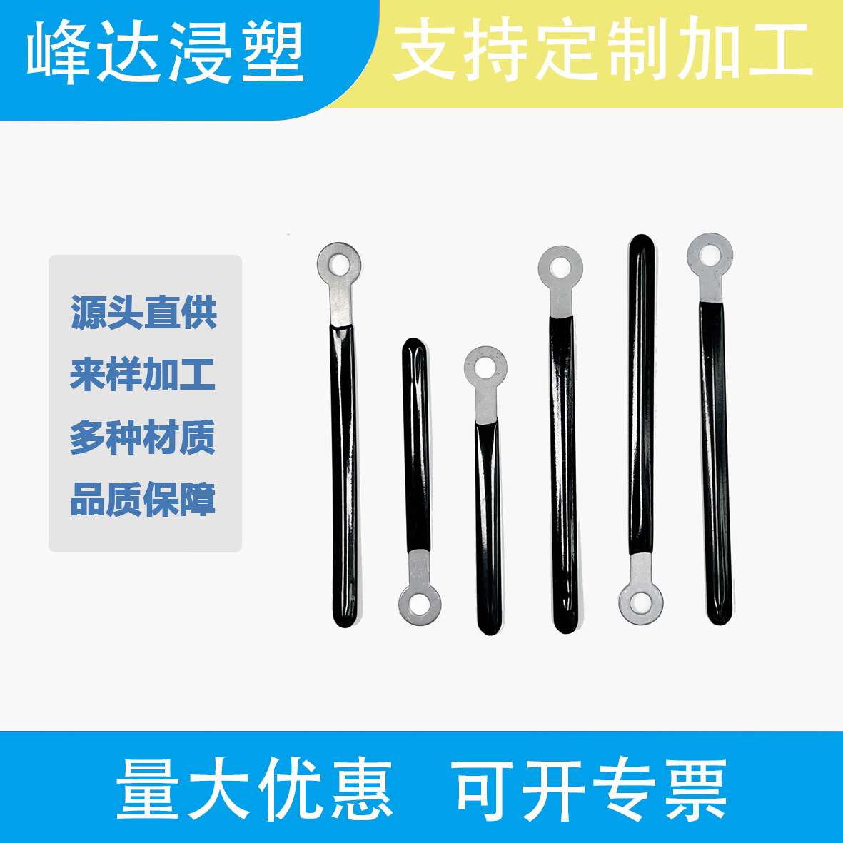 60 длинных однослойных отверстий 80 длинных однослойных отверстий, диаметр 4.2, покрытые пластиком, различные размеры, ПВХ изоляция, производитель из Вэньчжоу, прямая скидка