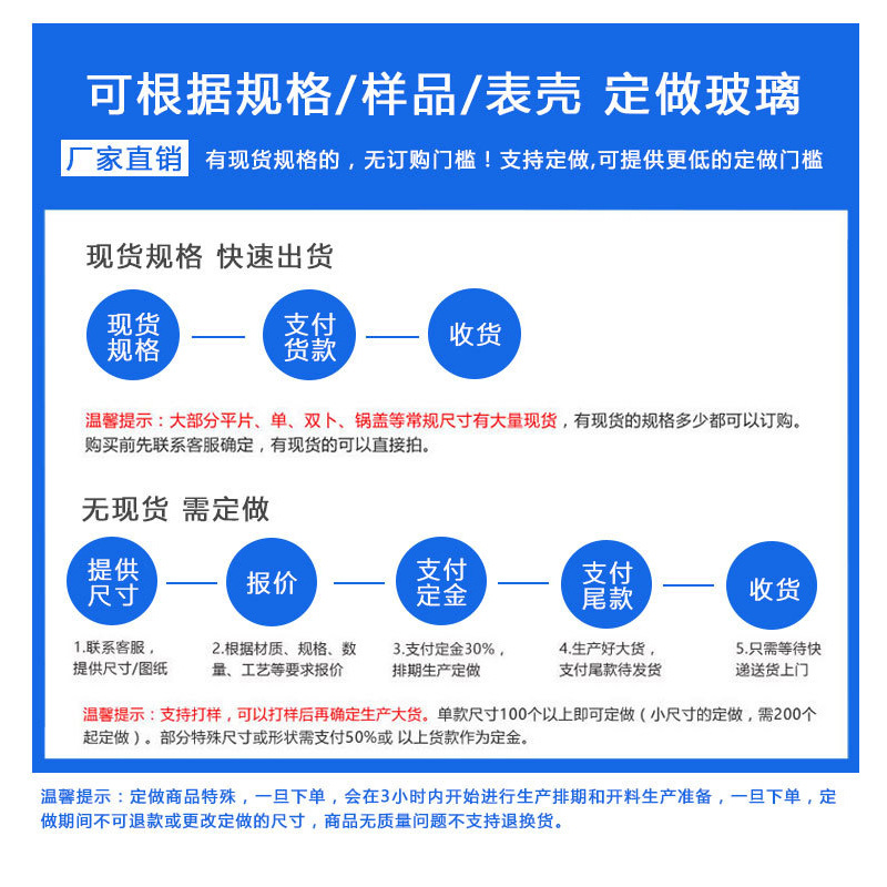 Custom Coated Blue Light Antireflection Film Anti-scratch Hydrophobic Coating Watch Glass Watch Mirror Lens Mask