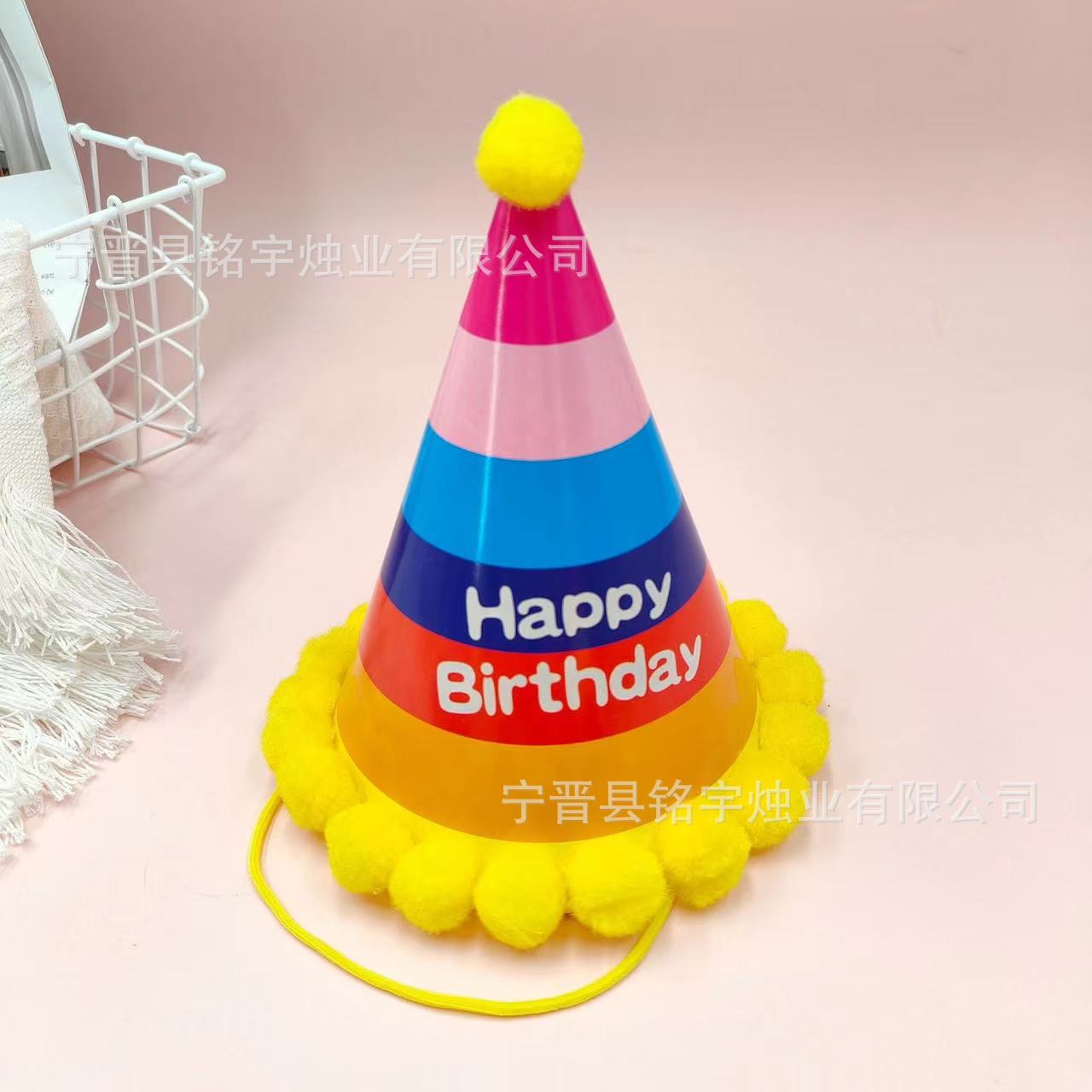 Birthday Goods Birthday Hat Party Decorative Hat Disposable Internet Celebrator Cake Decorative Ornaments Birthday Decoration Birthday Hat