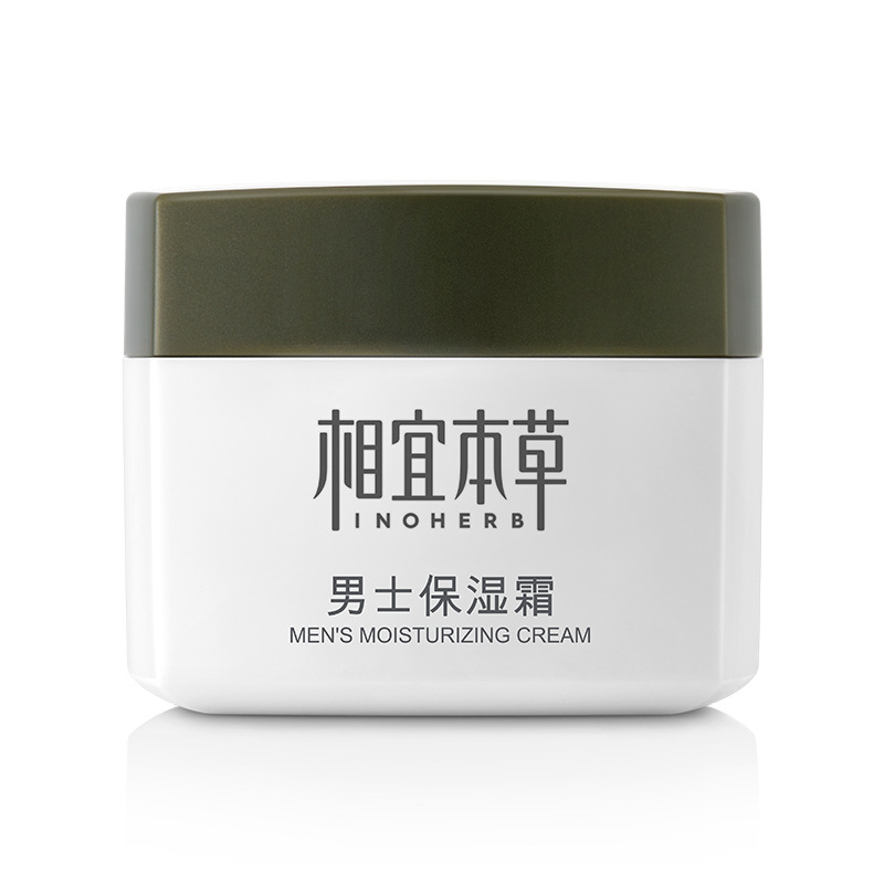 Xiangyi Herbal Men's Moisturizing Cream 50g
