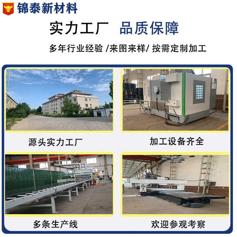 超高分子量聚乙烯异形件高耐磨UHMWPE塑料件机械配件PE异型加工件
