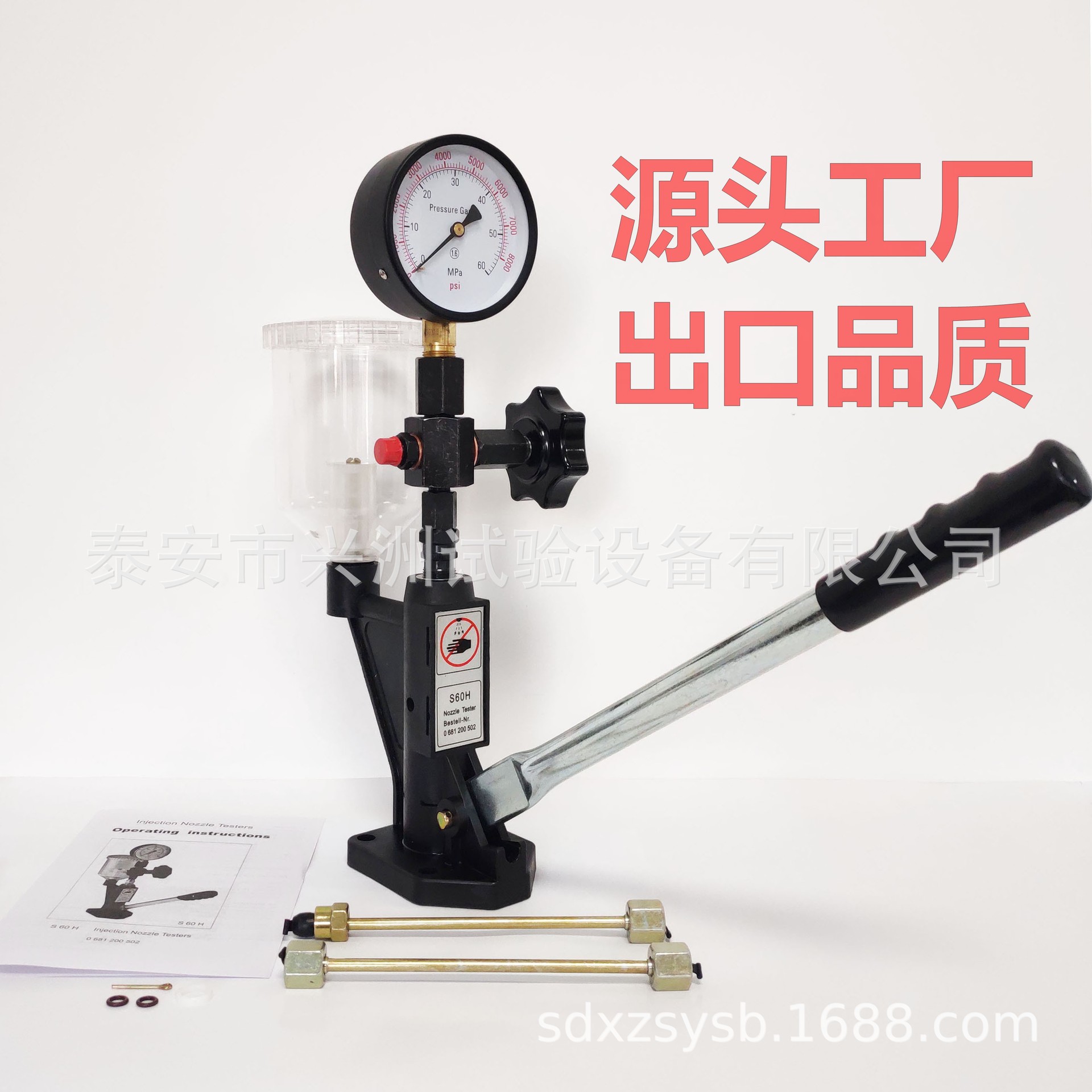 CRC high pressure common rail injector tester and S60H nozzle calibrator suit tester check station