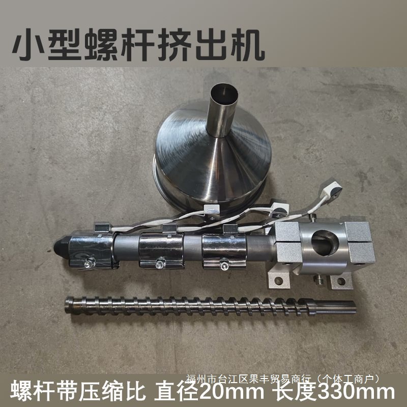 Small Extruder Melt Glue Machine Plastic Machine Rubber Powder 3D Printing Line Single Screw Extruder Desktop