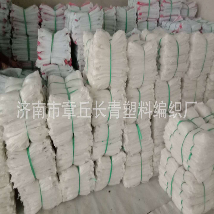 Factory direct supply pure raw material 40 mesh insect-proof net all kinds of agricultural special insect-proof net