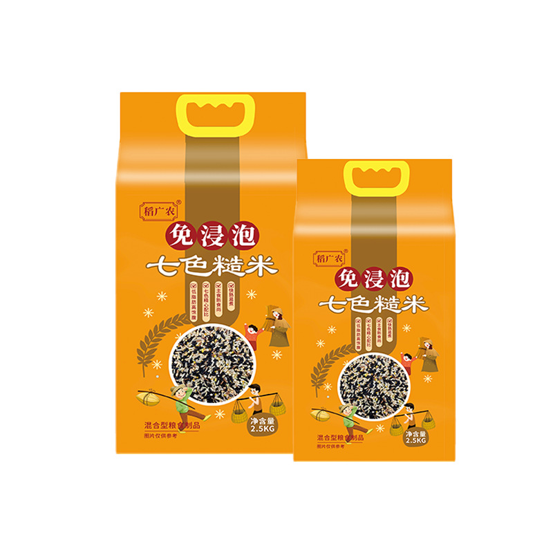 No soaking seven-color brown rice coarse cereals 10kg grain rice 5kg vacuum rice coarse grains brown rice breakfast porridge
