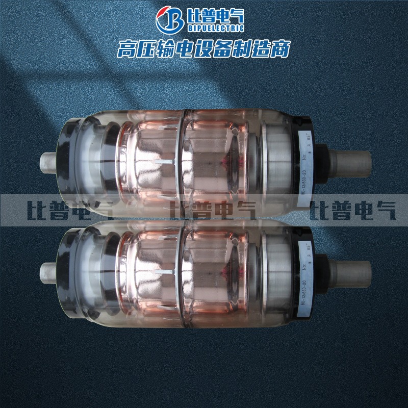 Vacuum Tube Bd-12/630 1250A High-Voltage Dc Circuit Breaker Arc Extinguishing Chamber Bubble Glass Ceramic Tube 10Kv