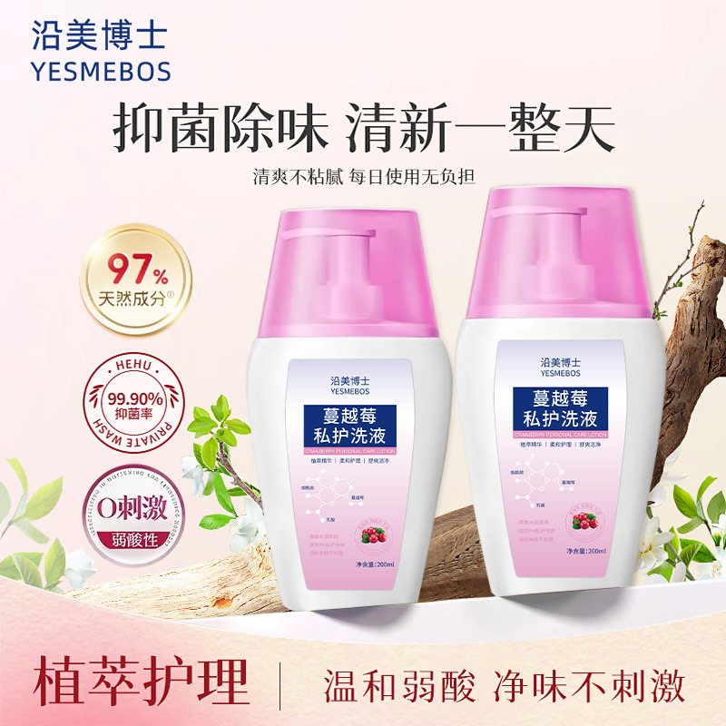 Др. Янмей Клюквенное средство для ухода за телом Нежное очищение Слабокислотное Антиаллергенное Долговечный аромат Освежающее решение для женщин