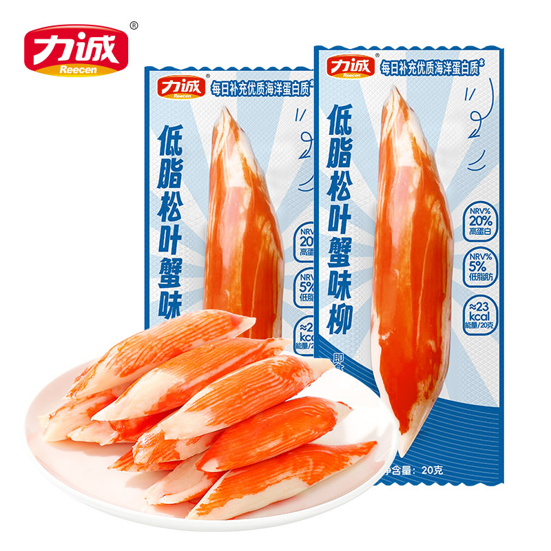 Licheng Low-Fat Pine Leaf Crab Fillet Hand-Shredded Crab Meat Sticks Ready-To-Eat Crab Foot Crab Flavor Fillet Casual Light High Protein Snacks