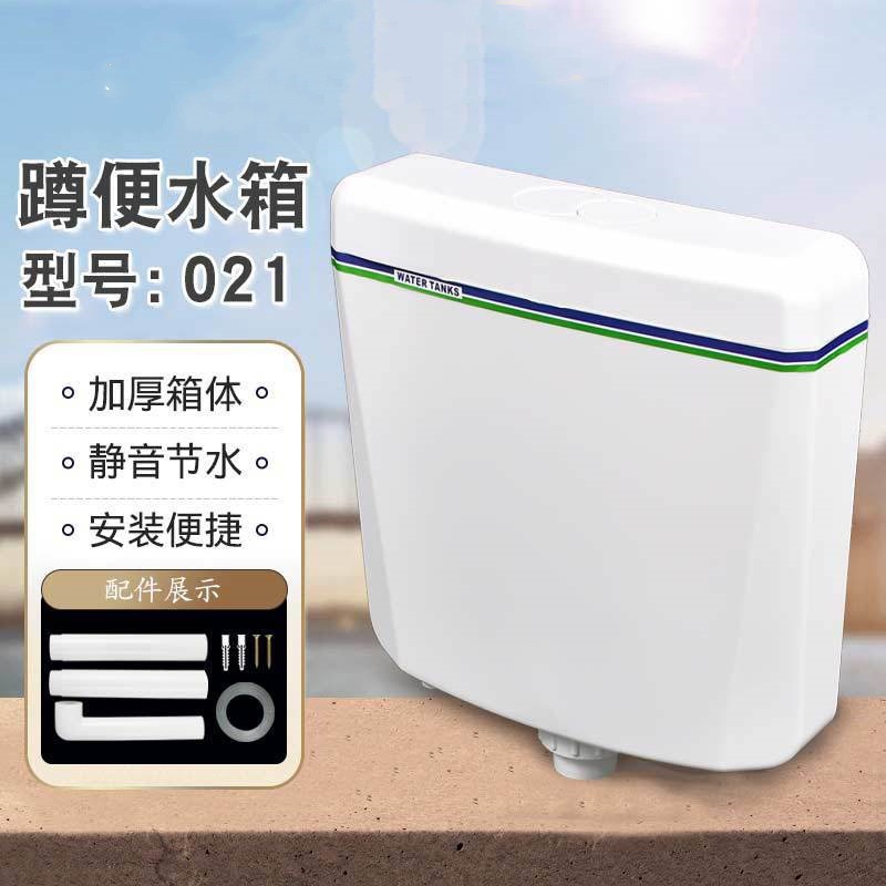 Сливной бачок для унитаза Source Manufacturer, двойное нажатие, настенный, из инженерного пластика Pp, 021