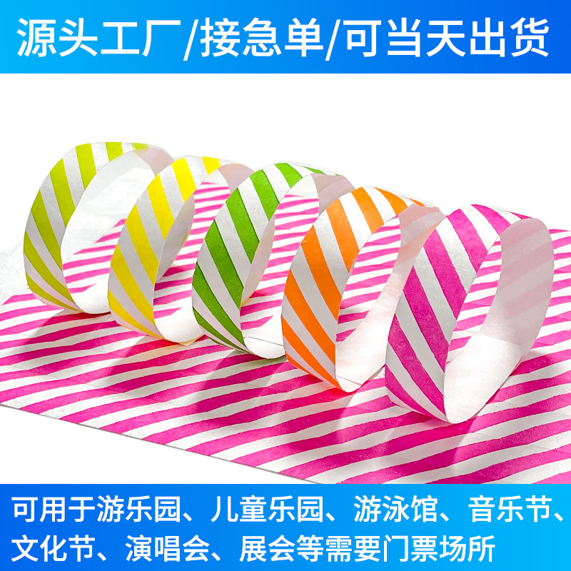 Factory Spot Disposable Bracelet Playground Concert Party DuPont Paper Custom Wristband Waterproof Paper Wristband