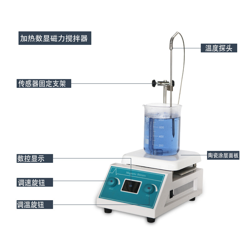 Magnetic stirrer digital display temperature control stirrer SH-3ABE